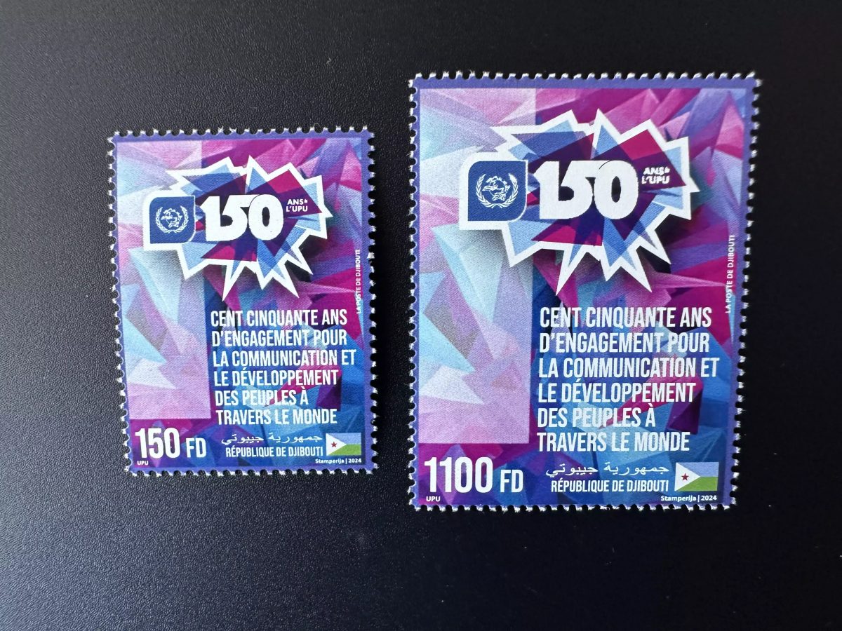 Djibouti 2024 Mi. ? Joint Issue 150 ans UPU Union Postale Universelle Universal