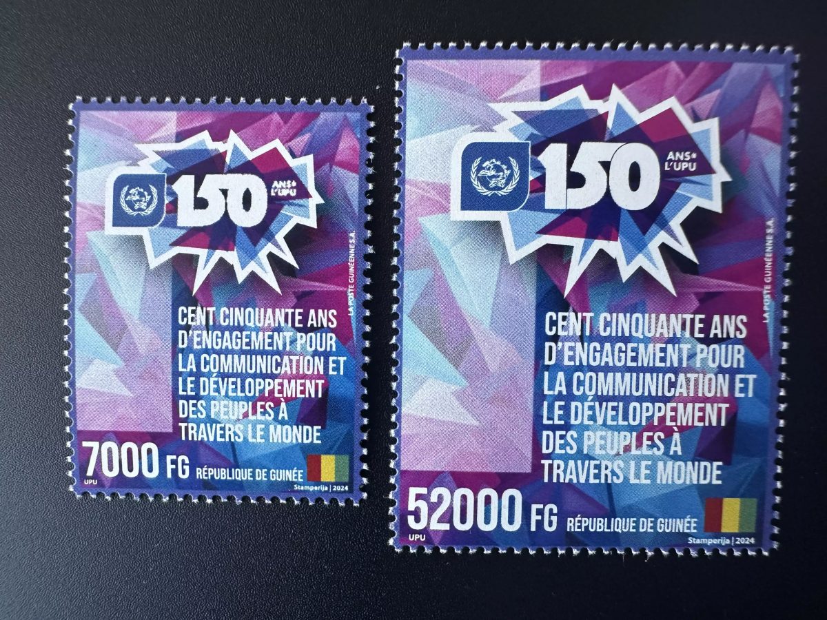 Guinée 2024 Mi. ? Joint Issue 150 ans UPU Union Postale Universelle Universal