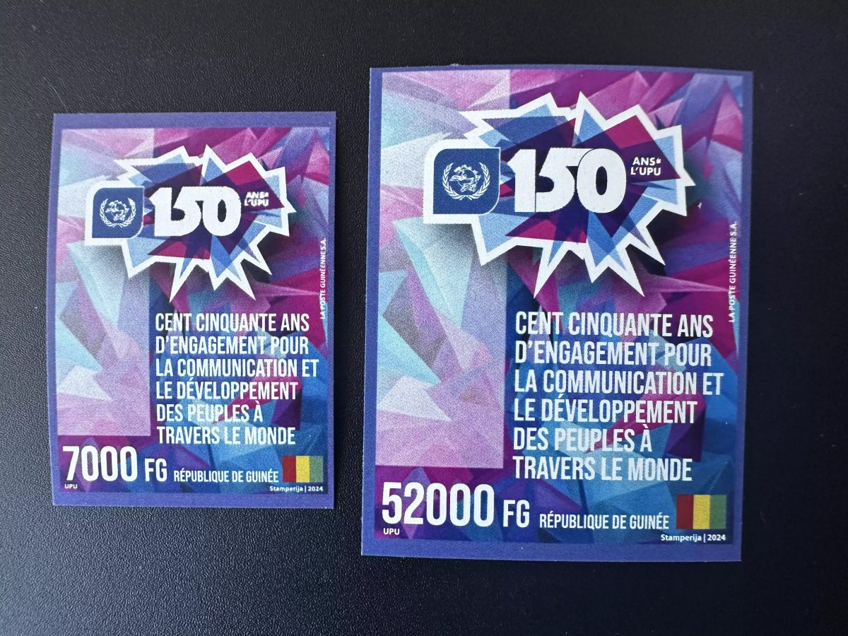 Guinée 2024 Mi. ? ND Joint Issue 150 ans UPU Union Postale Universelle Universal