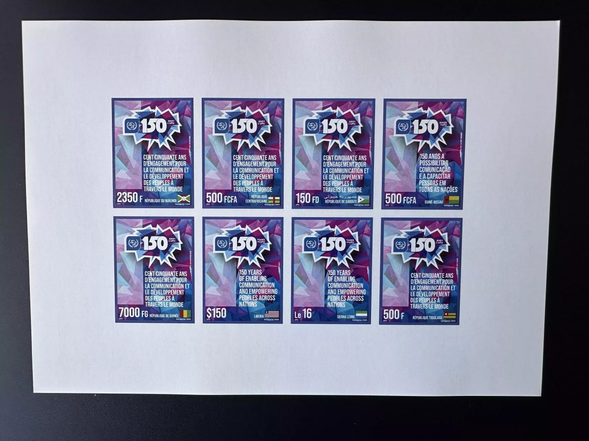 2024 Siamese Se-Tenant small values Epreuve de luxe Joint Issue 150 years UPU