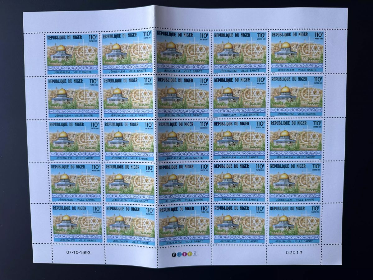 Niger 1993 Mi. 1163 planche Jérusalem Ville Sainte Israël Al Quds Palestine Aqsa