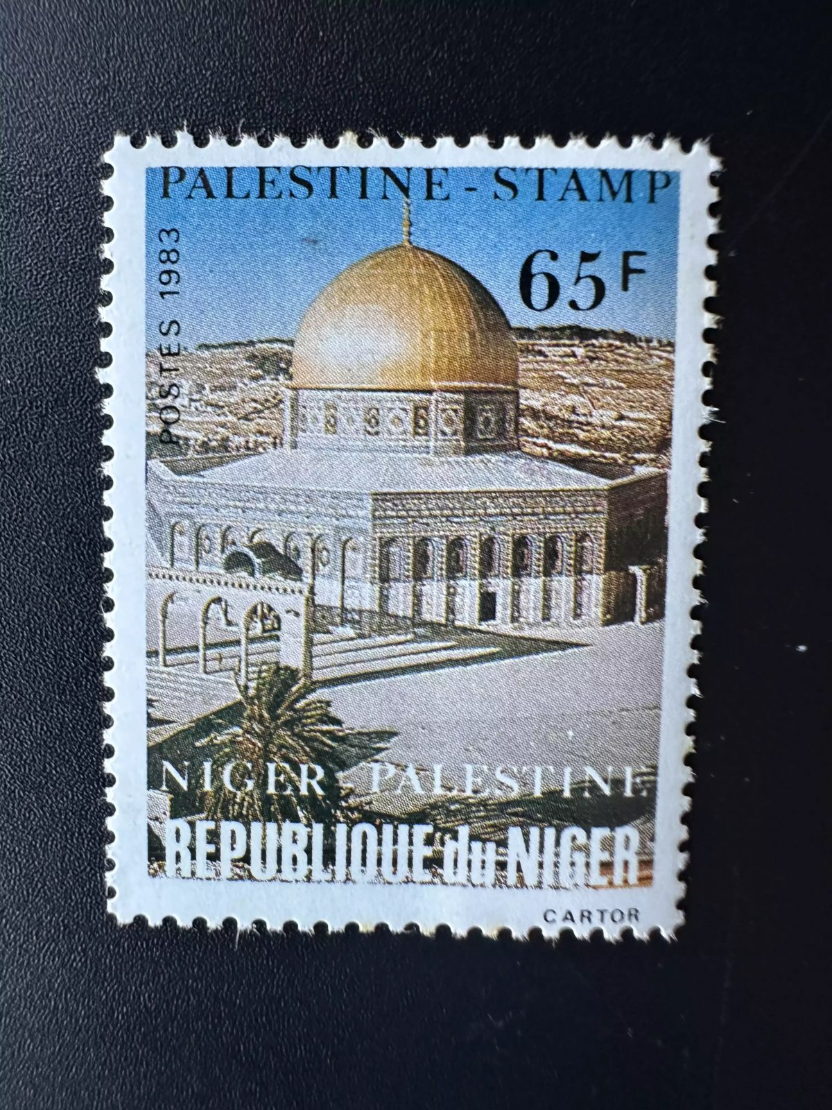 Niger 1983 Mi. 853 Palestine Al Quds Qods Dome of the Rock Jerusalem