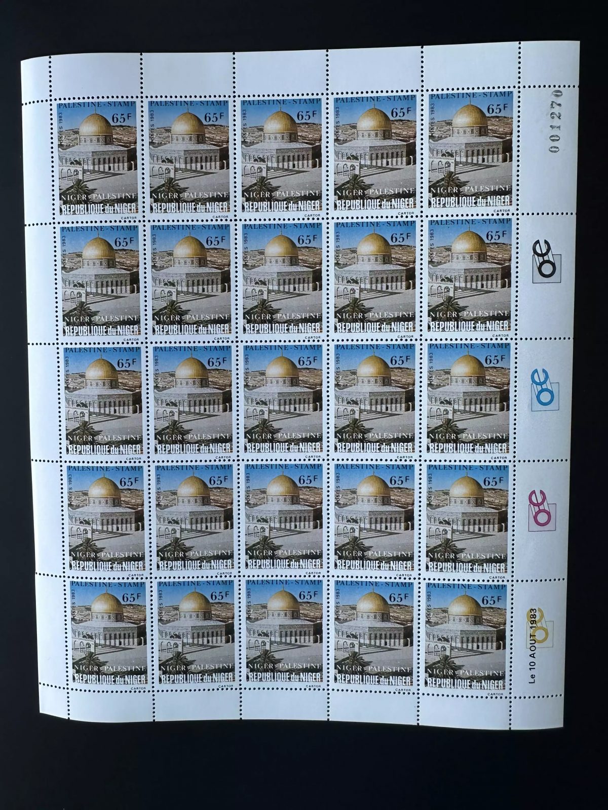 Niger 1983 Mi. 853 planche sheet Palestine Al Quds Qods Dome Rock Jerusalem
