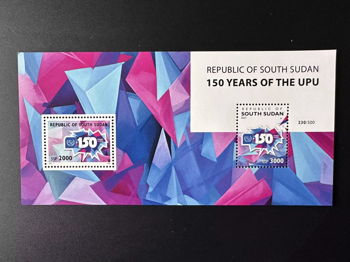 Sud-Soudan South Sudan 2025 Mi. Bl. ? 150 years UPU Union Postale Universelle