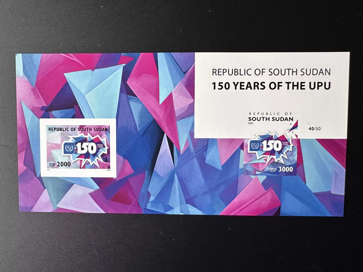 Sud-Soudan South Sudan 2025 Mi. Bl. ? ND IMPERF 150 ans years UPU Union Postale