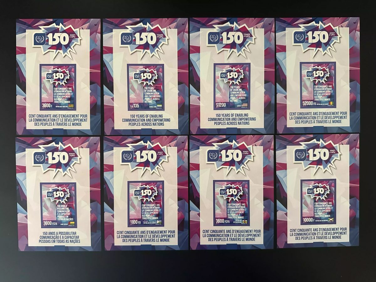 2024 8 Länder Block UNGEZÄHNT Gemeinschaftsausgabe 150 Jahre UPU Weltpostverein