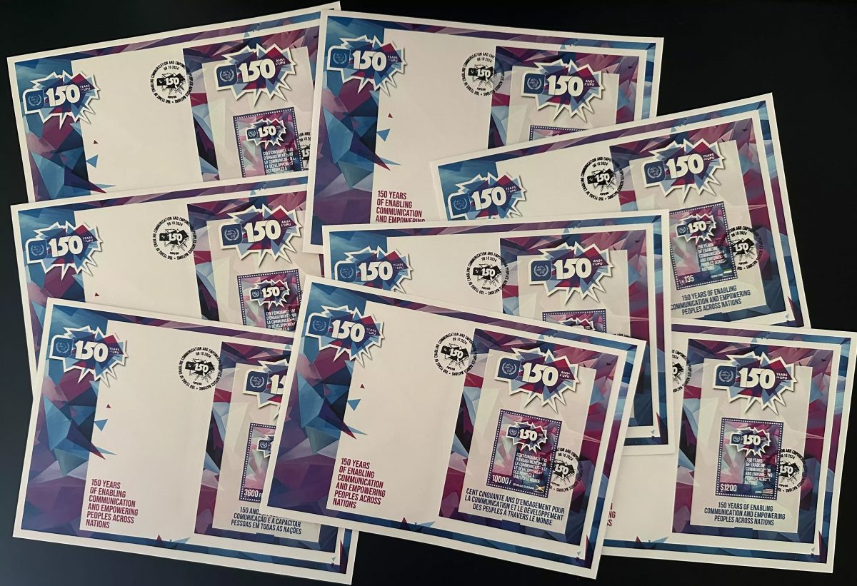 2024 8 Länder Block FDC Gemeinschaftsausgabe 150 Jahre UPU Weltpostverein