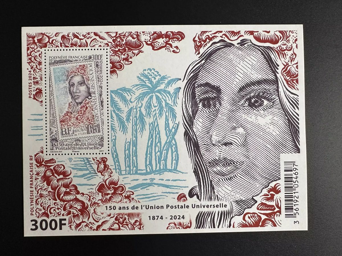 Polynésie 2024 Mi. Bl. ? 150 ans years UPU Union Postale Universelle Universal