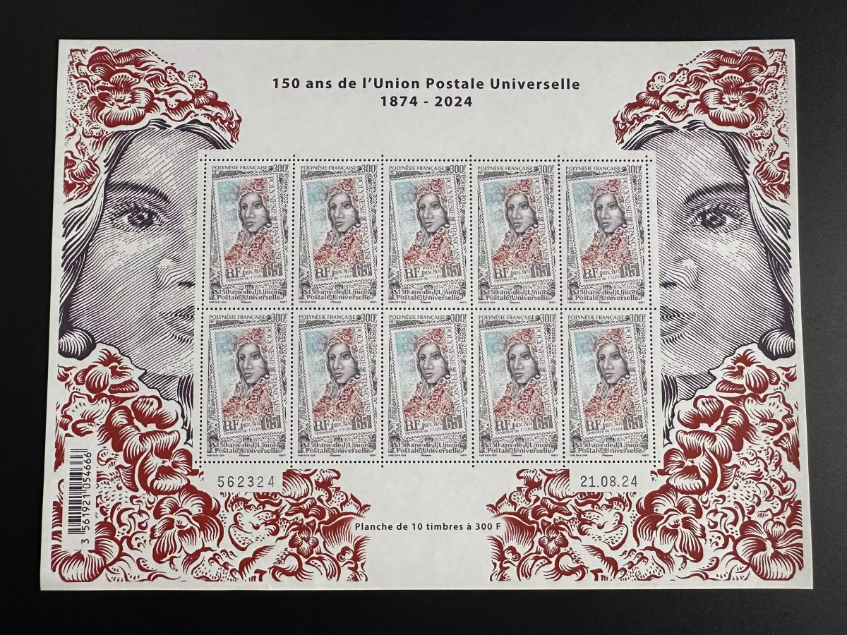 Polynésie 2024 Mi. ? planche 150 ans years UPU Union Postale Universelle