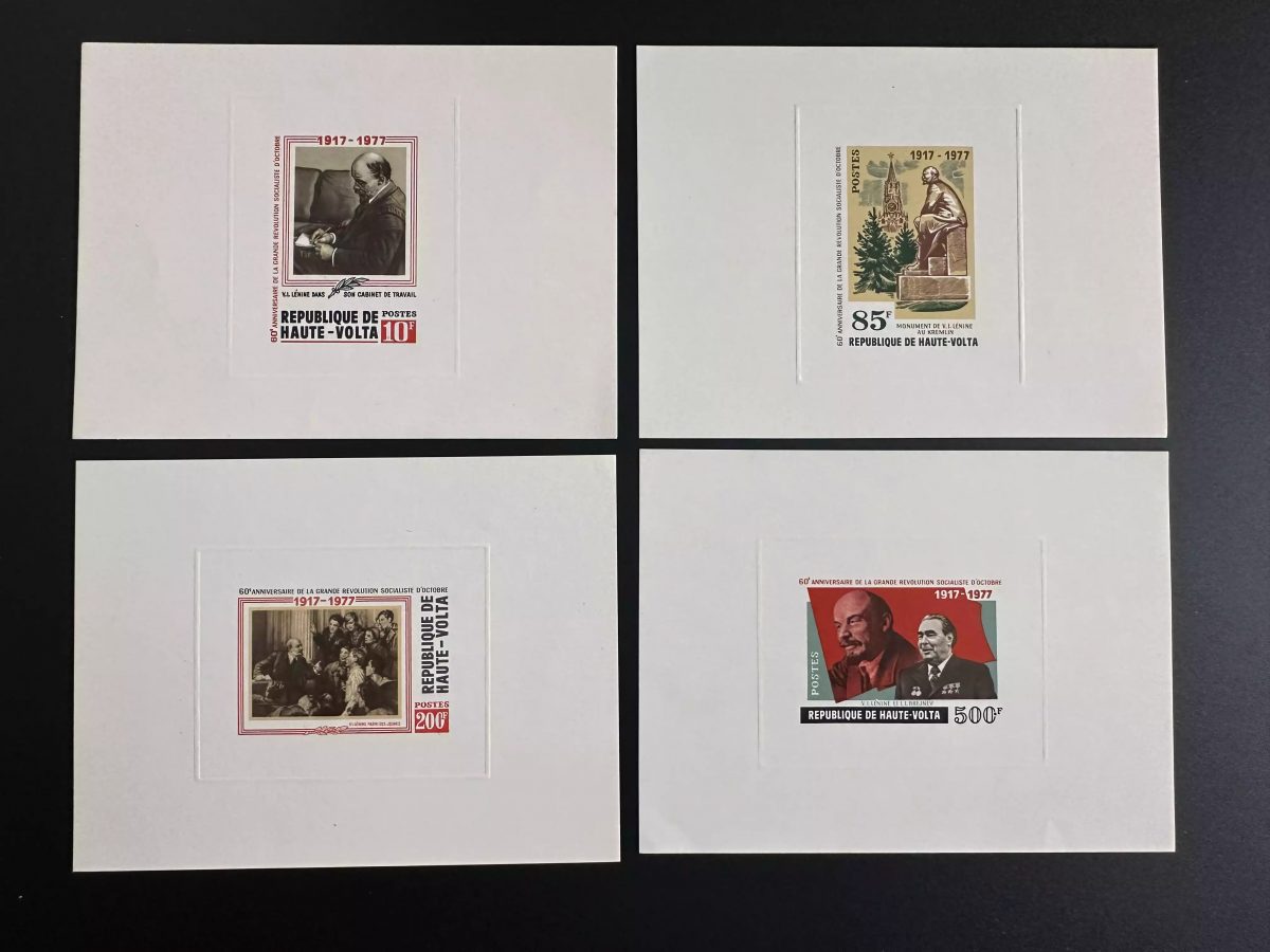 Haute-Volta 1977 Mi.  696 - 699 épreuve de luxe Révolution Socialiste Lénine