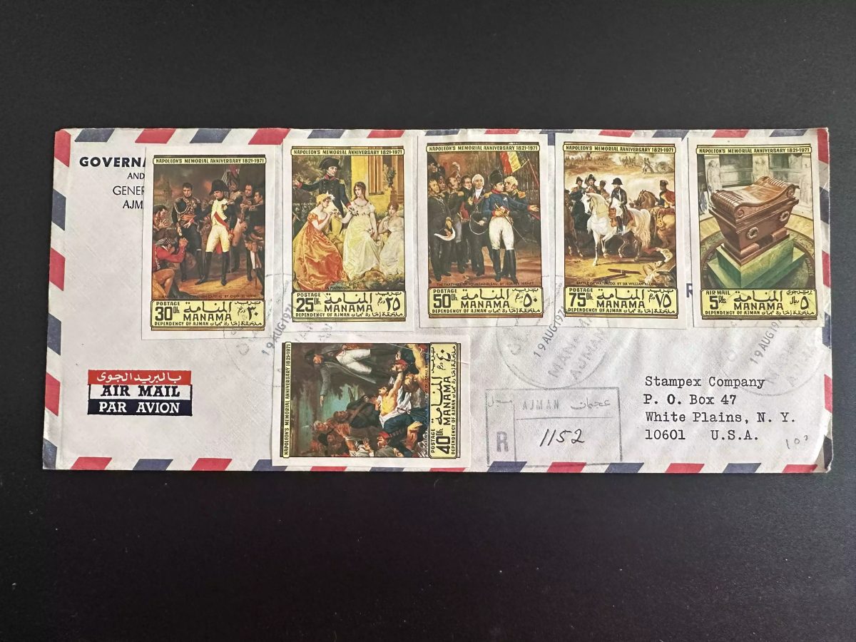 Manama 1971 Mi. 761-767 ND Einschreiben Napoleon Bonaparte Regierung