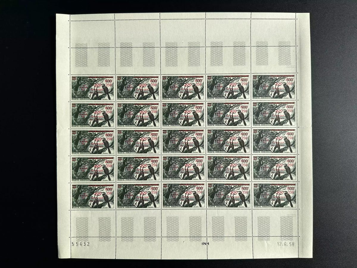 Congo Brazza 1960 Mi. 3 planche surchargé Jeux Olympiques Rome Olympic oiseau