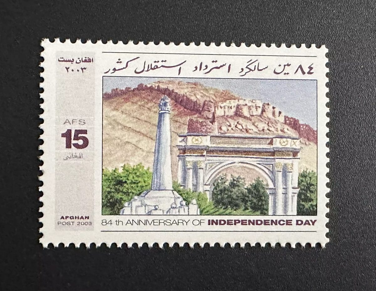 Afghanistan 2003 Mi. 1978 84th Anniversary of Independence day
