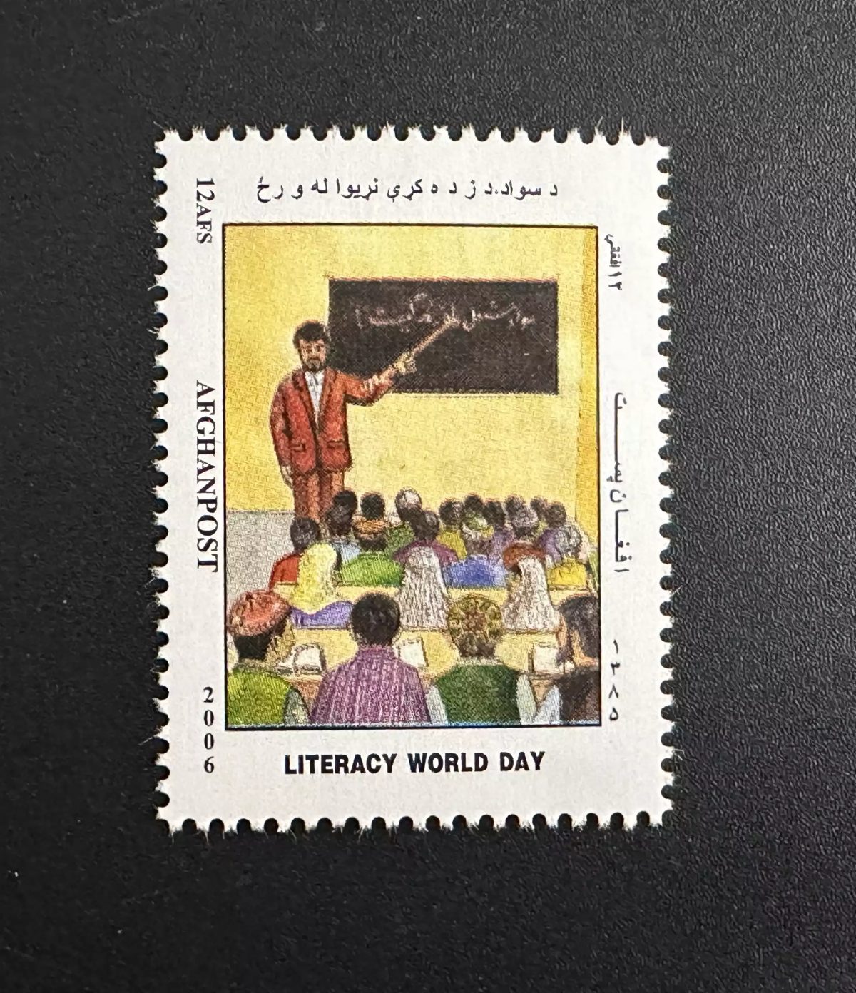 Afghanistan 2006 Mi. 2031 World Literacy Day Alphabétisation Alphabetisierung