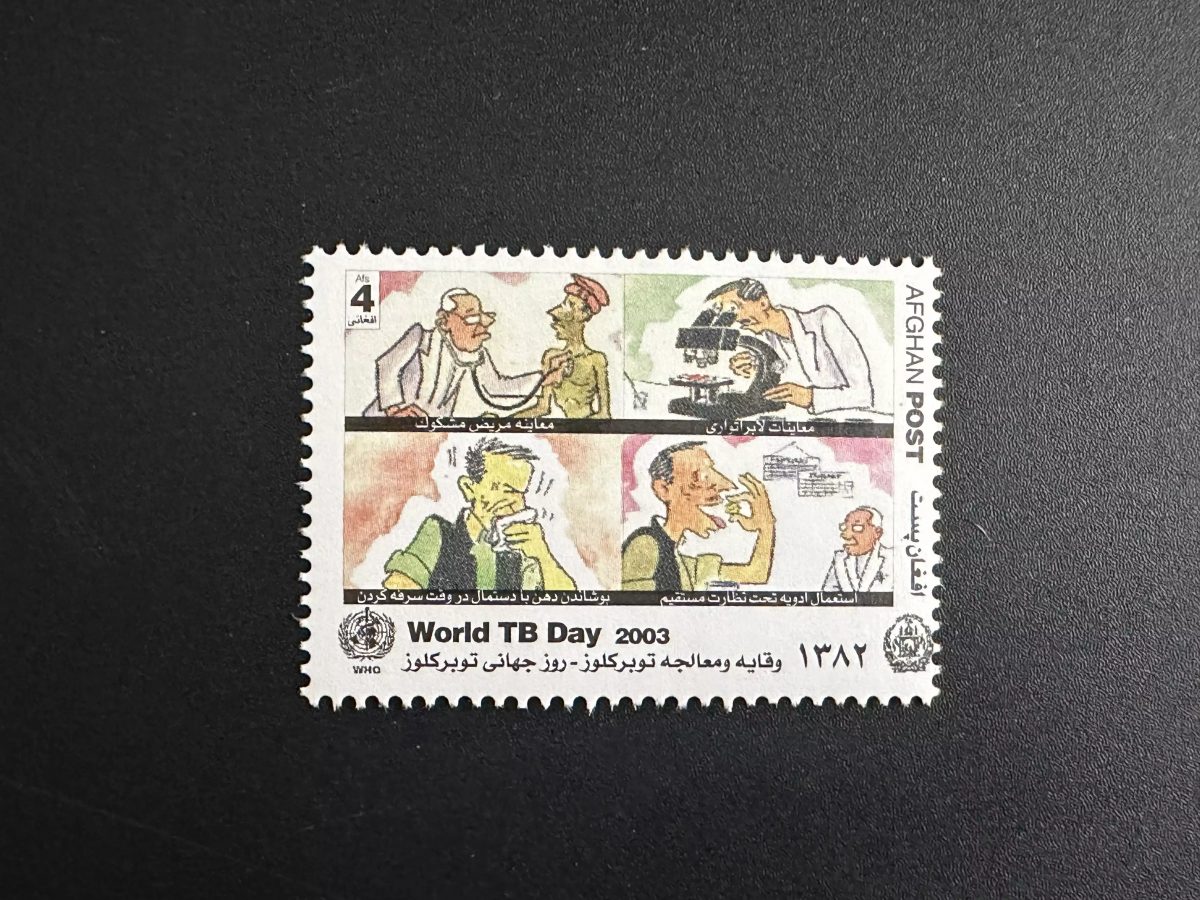 Afghanistan 2003 Mi. 1969 Tuberculose Tuberkulose tuberculosis TB WHO OMS Health