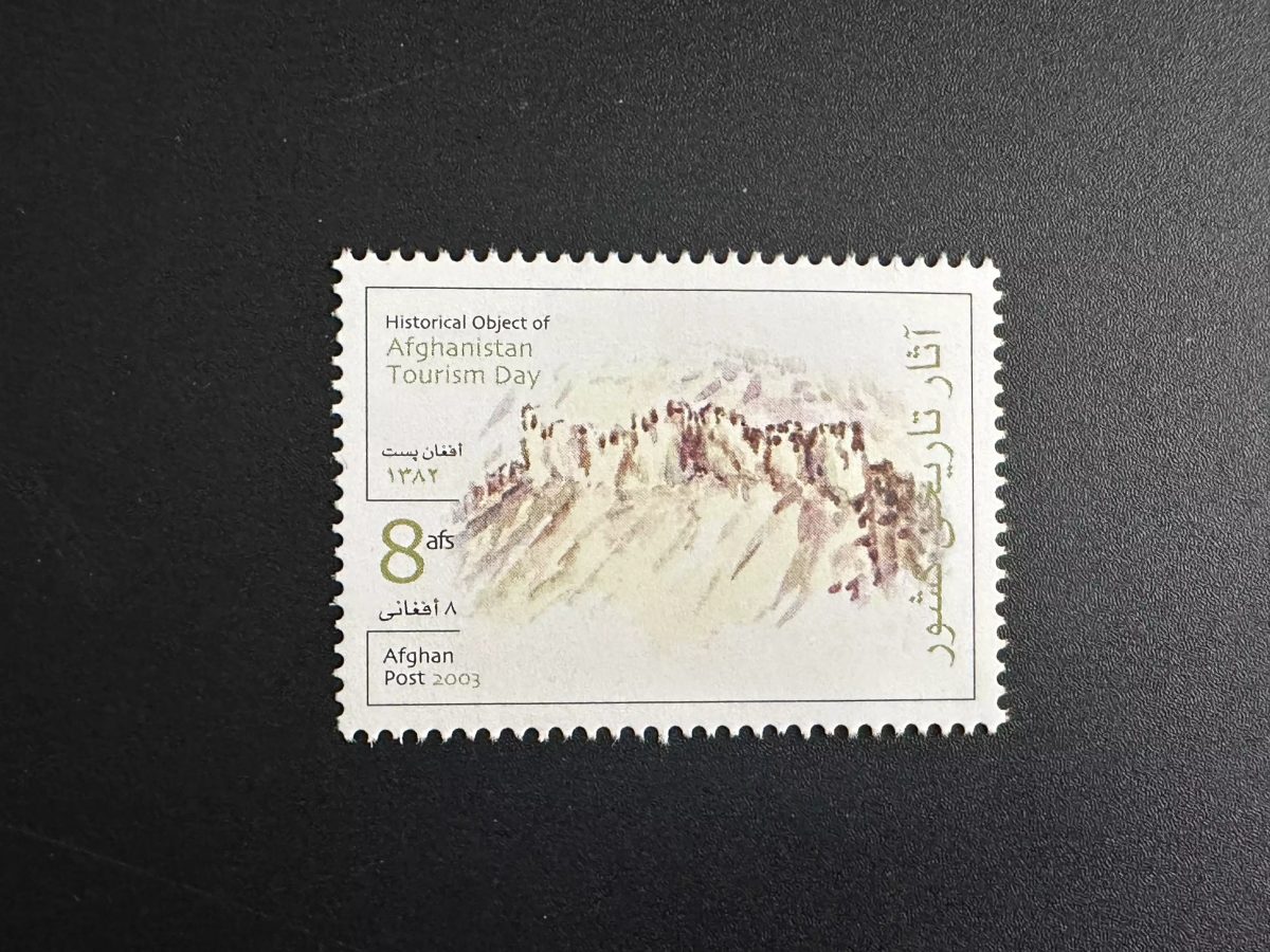 Afghanistan 2003 Mi. 2011 Historical Object of Afghanistan Tourism Day Art