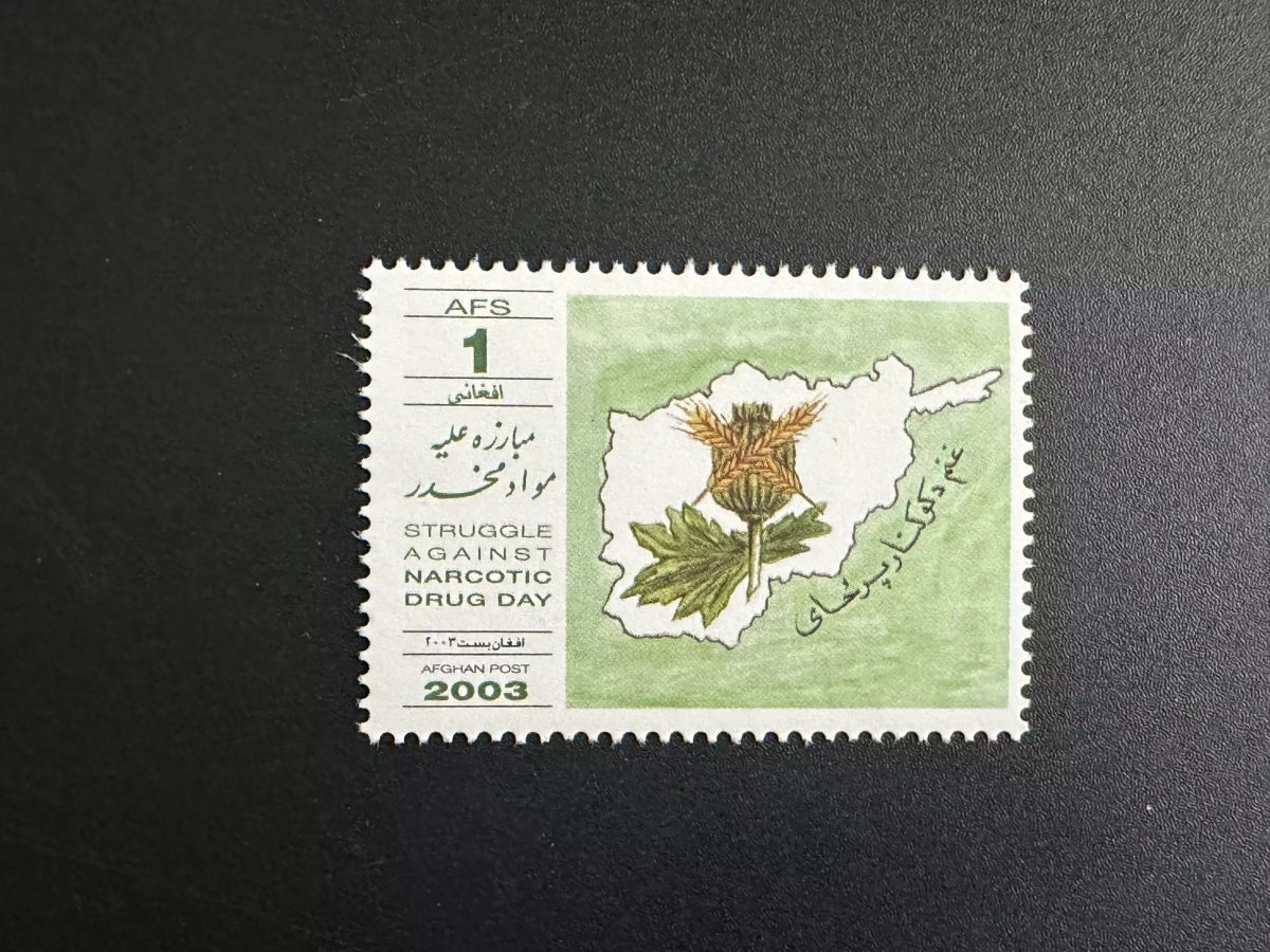 Afghanistan 2003 Mi. 1975 Struggle against narcotic drug day Map Karte