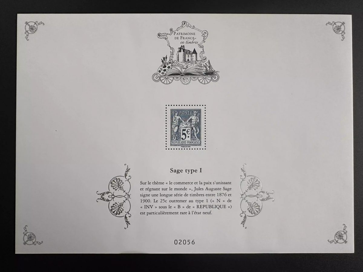 France 2020 Patrimoine de France Bloc Sage Type 1 Tirage 10 000 numérotés RARE