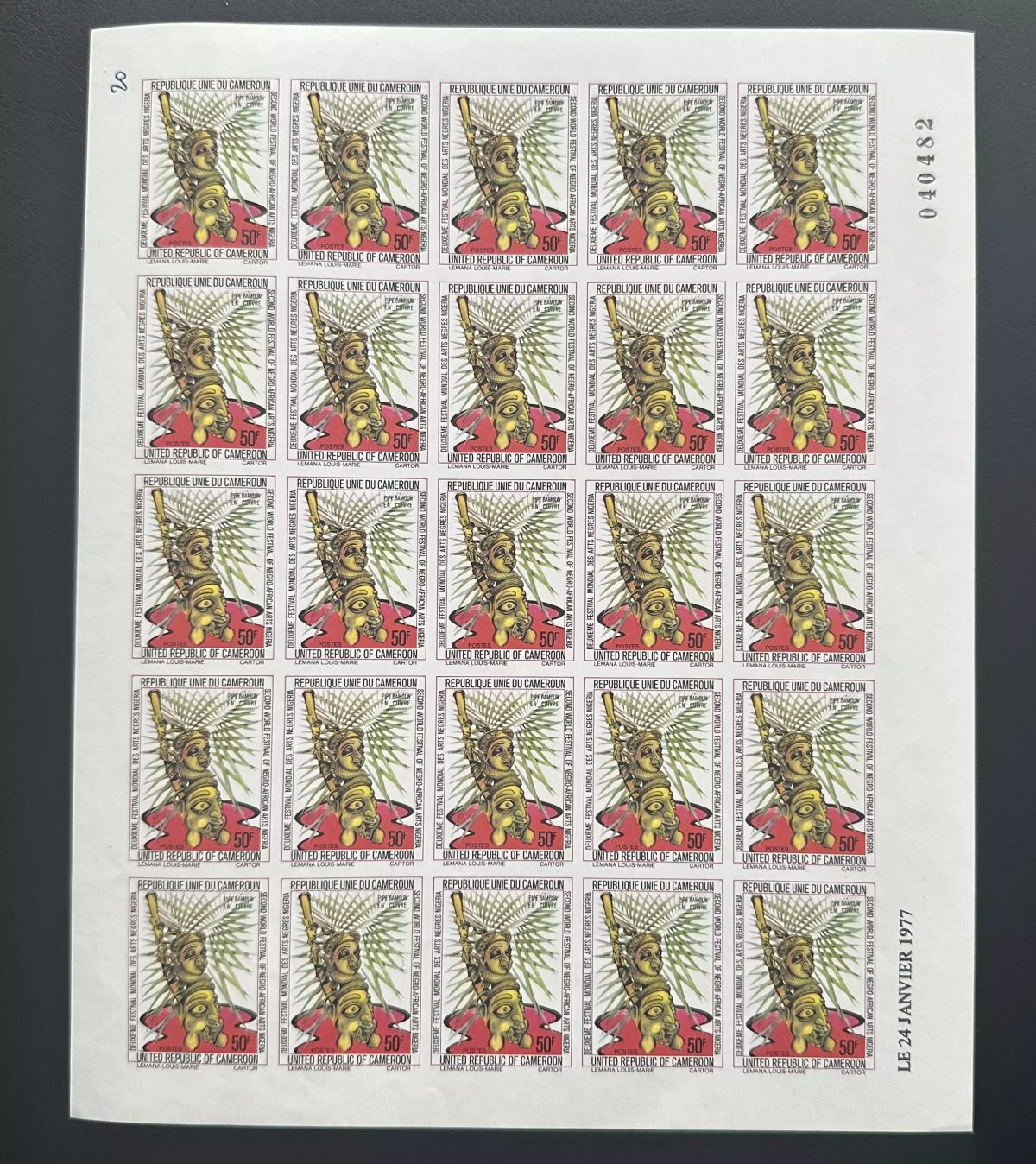Cameroun 1977 Mi. 834 ND planche Festival Arts Nigeria Afrique Masque Tradition