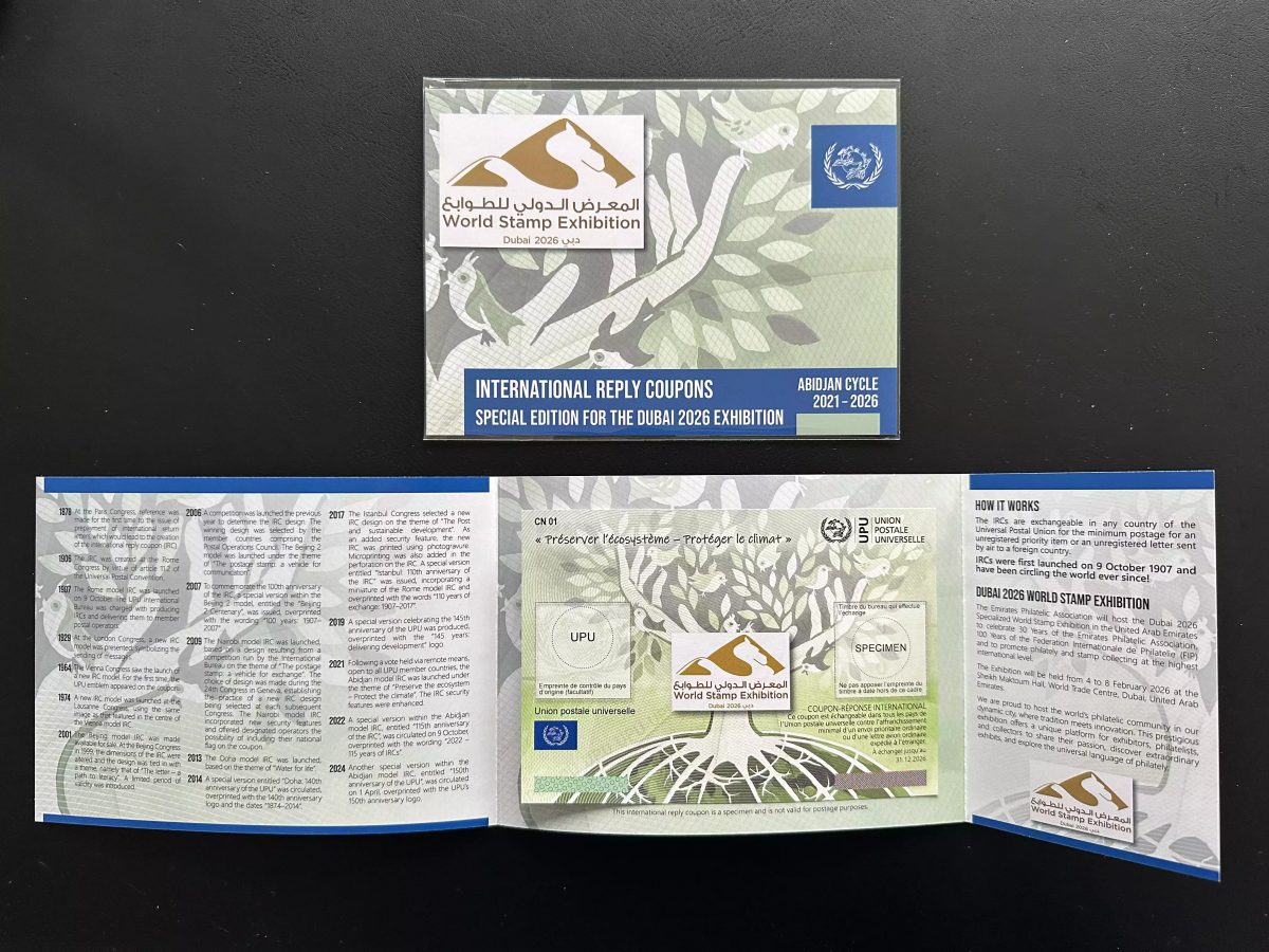 Spécimen anglais UAE 2026 Dubai World Stamp Exhibition UPU Union Coupon CRI