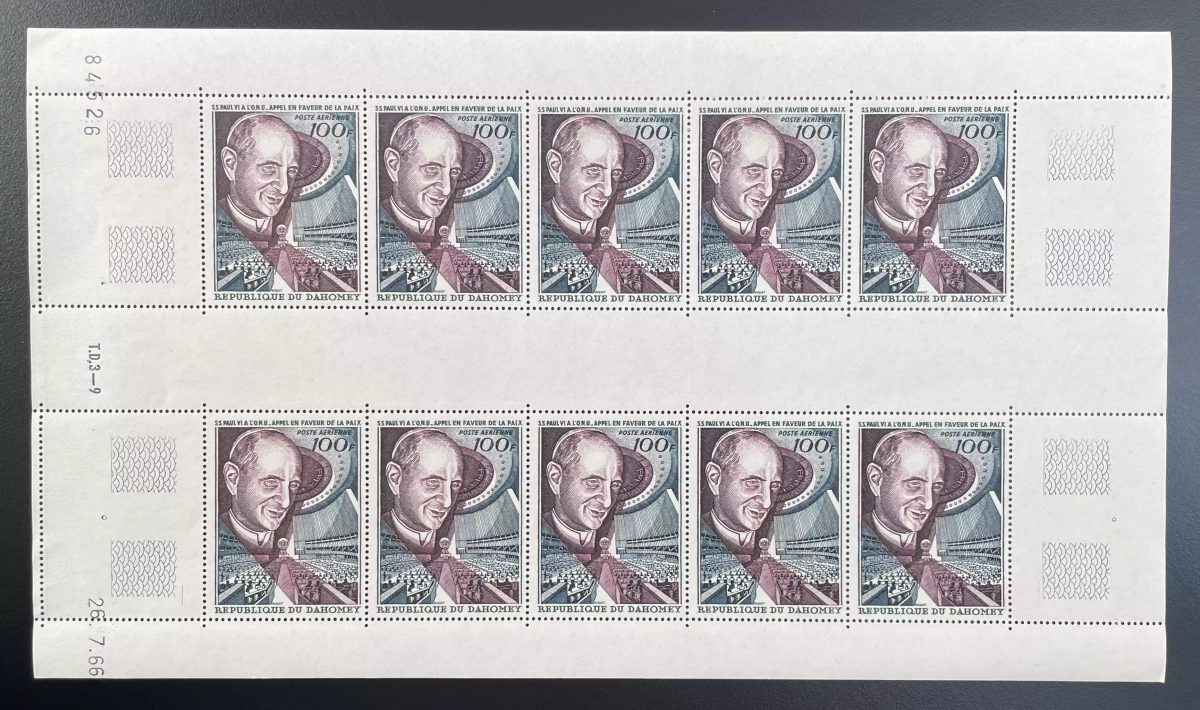 Dahomey 1966 YT PA 45 planche Pape Paul VI ONU appel paix New York
