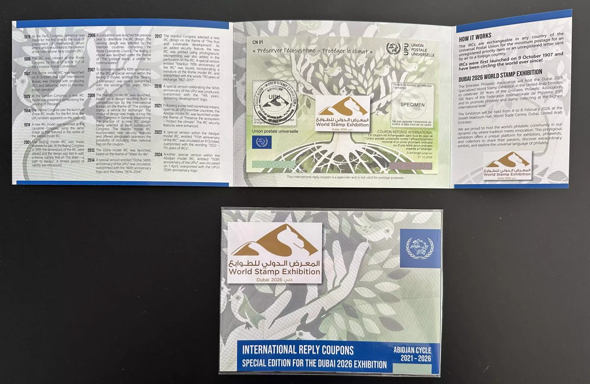 Dubai CRI - Spécimen anglais UAE 2026 World Stamp Exhibition UPU Union Coupon