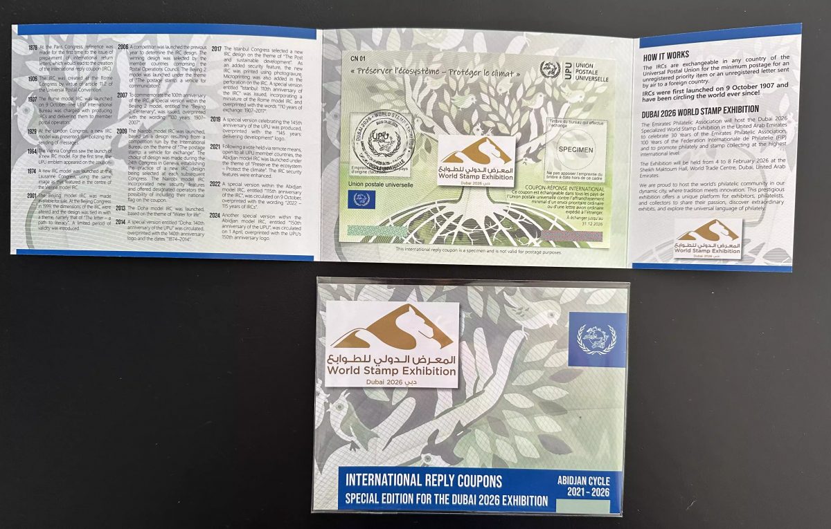 Dubai UPU - Spécimen anglais UAE 2026 World Stamp Exhibition UPU Union Coupon