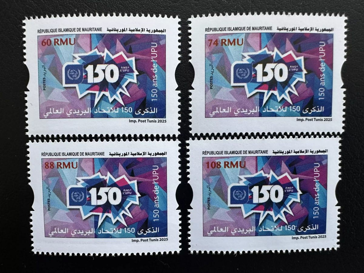 Mauritanie 2025 Mi. ? 150 ans years UPU Union Postale Universelle Universal