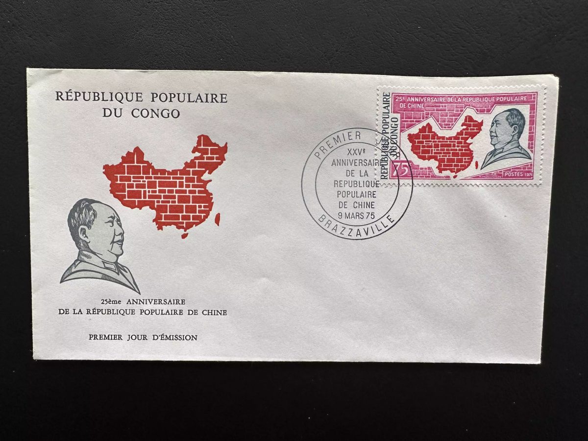 Congo 1975 YT 371 FDC 1er jour Mao Zedong Tsé Tung portrait republique populaire