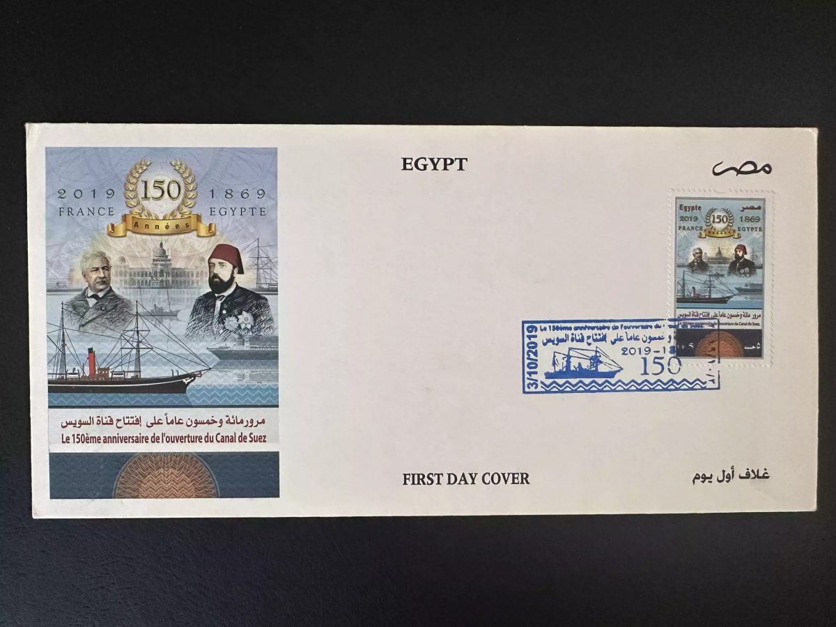 FDC 1er jour Emission Commune France Egypte Joint Issue 2019 150 Ans Canal Suez