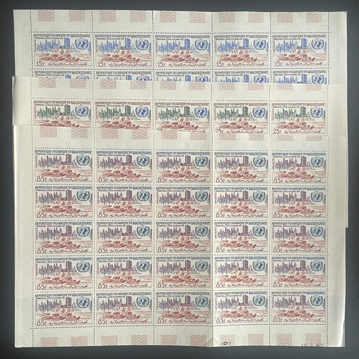 Mauritania 1962 YT 156-158 sheet UN admission Nouakchott Palace