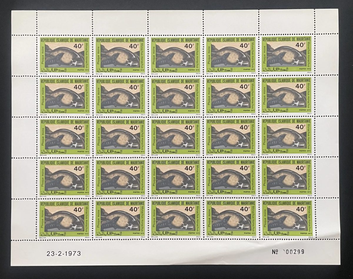 Mauritanie 1973 YT 305 planche phoque moine Monachus monachus faune