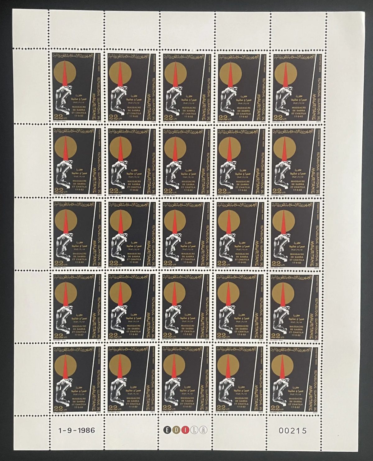 Mauritanie 1986 YT 594 planche massacre Sabra Chatila Palestine