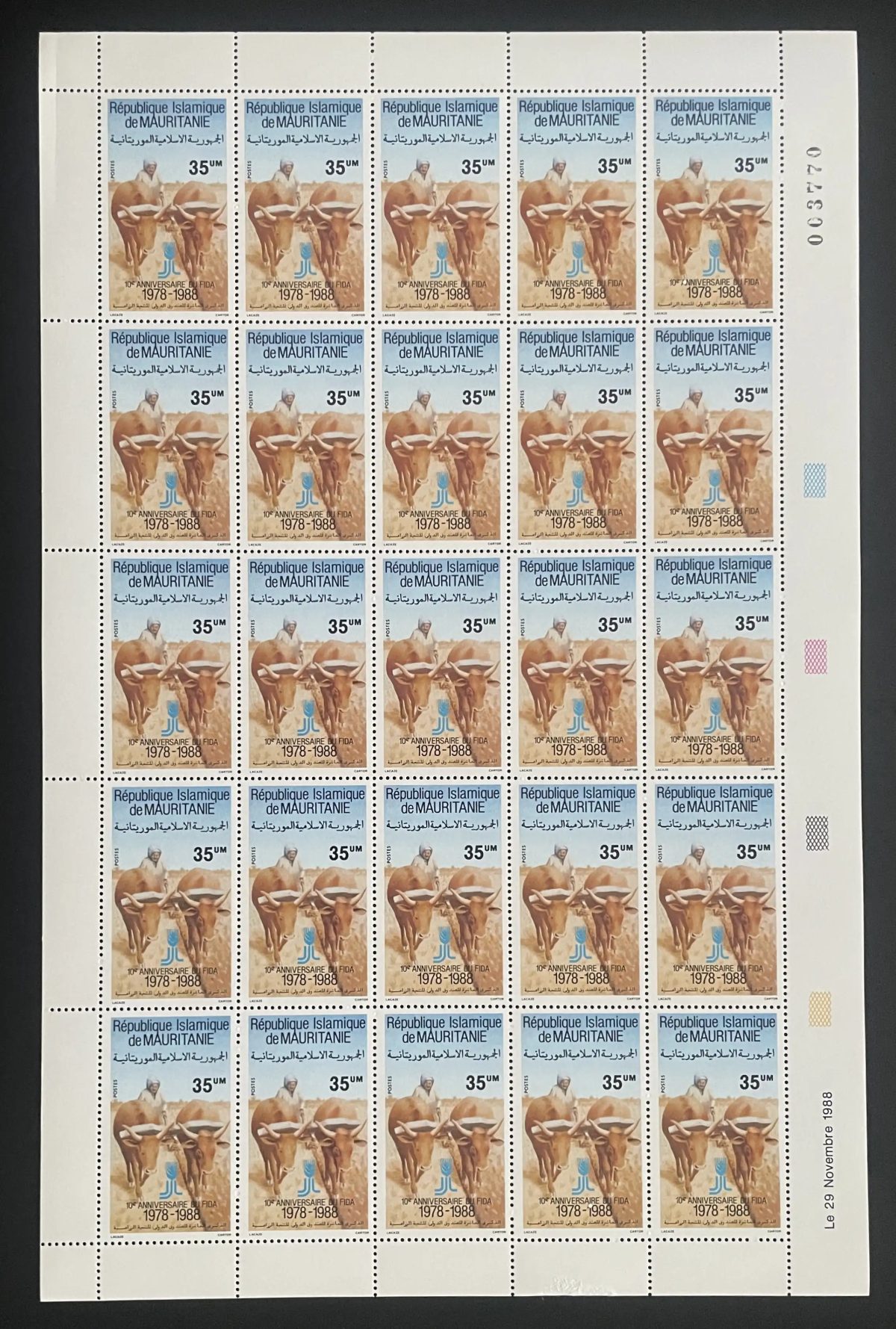 Mauritanie 1988 YT 612 planche 10e anniversaire FIDA bœufs agriculture