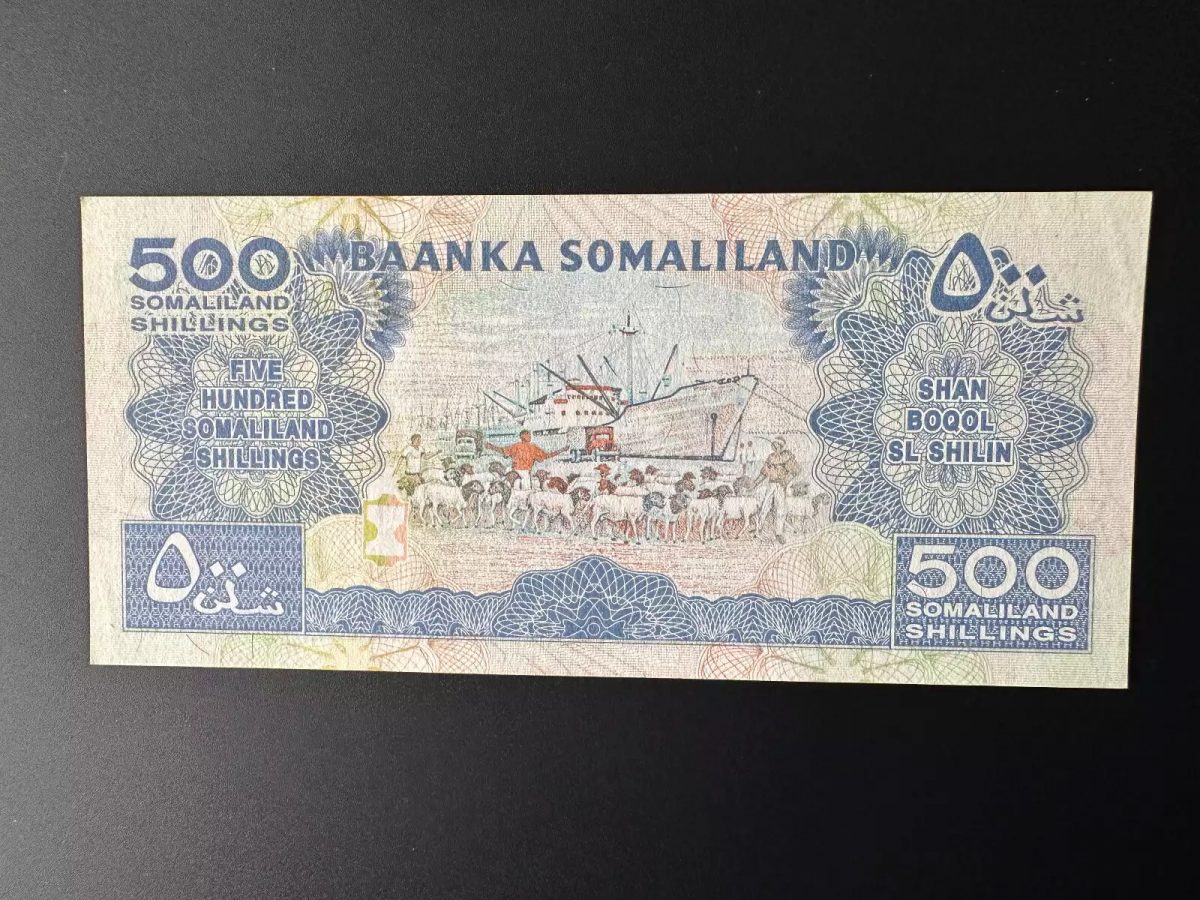 Somalia 2006 Specimen banknote 500 Shillings NO NUMBERING from PURA Group UNC