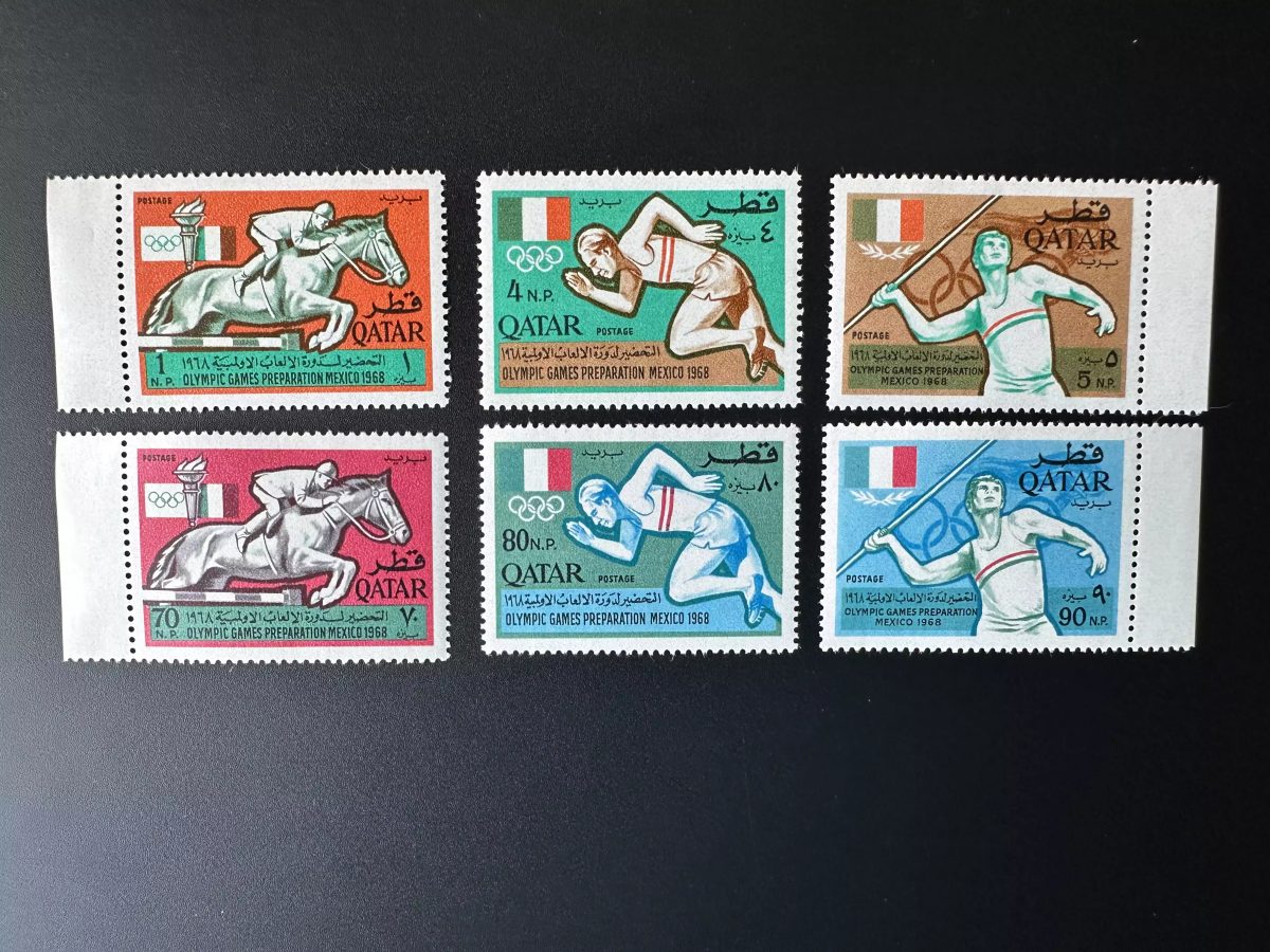 Qatar 1966 Mi. 259 - 265 Jeux Olympiques Mexico Equitation Athletisme Javelot