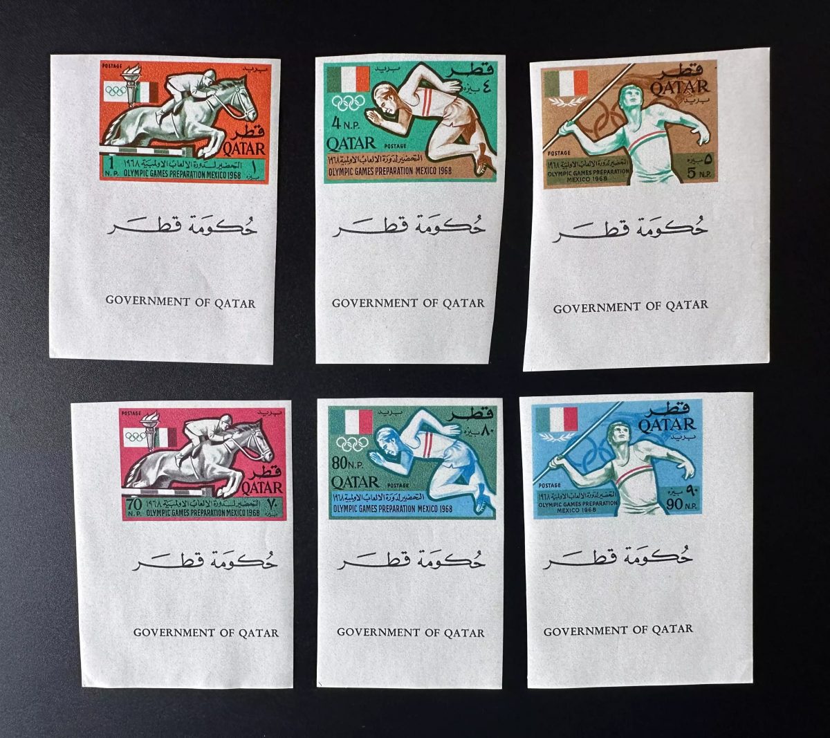 Katar 1966 Mi. 259-265 ND IMPERF Olympische Spiele Mexiko 1968