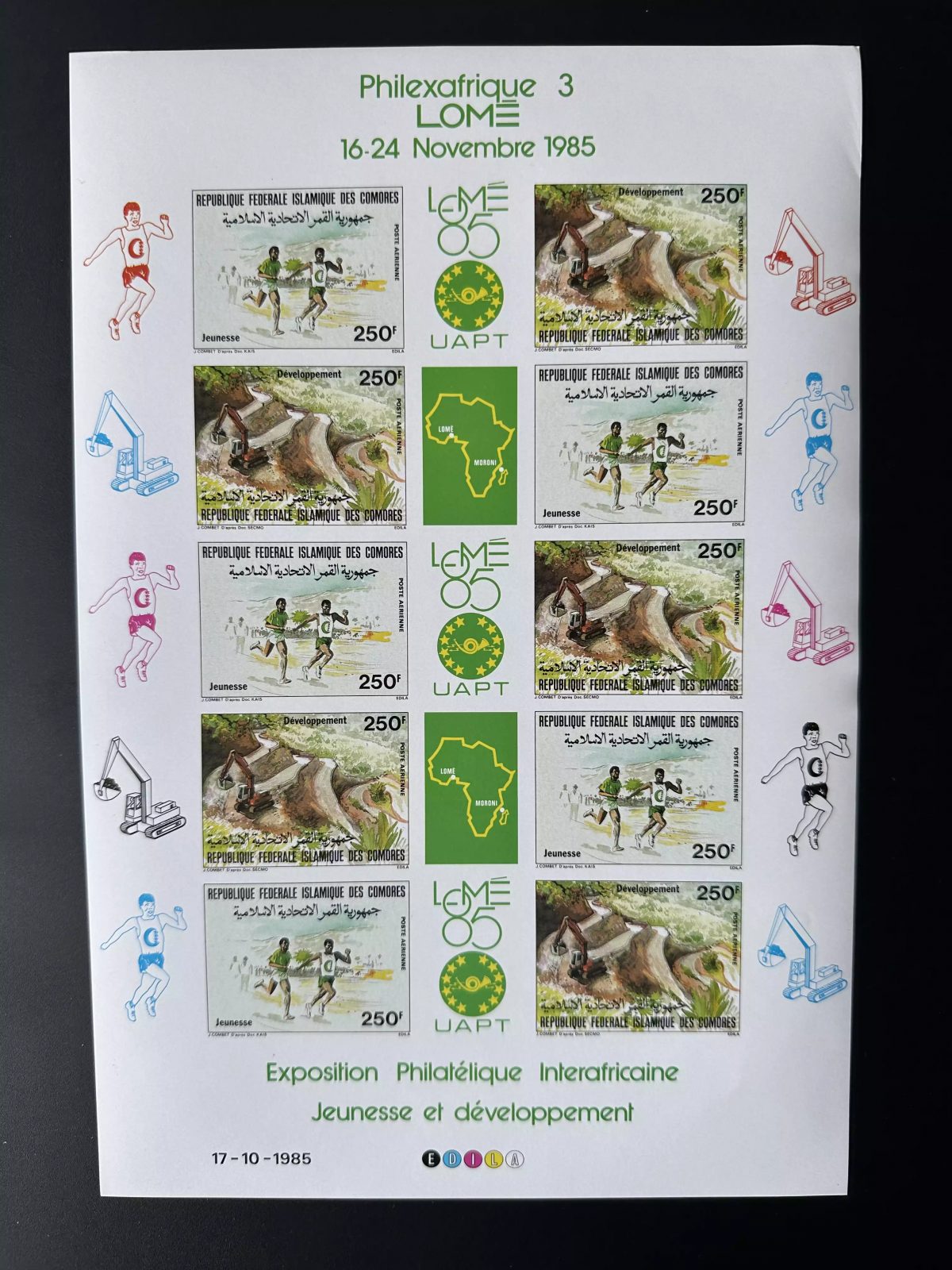 Comoros 1985 Mi. 751 - 752 IMPERF sheet Philexafrica Lomé Sport Athletics