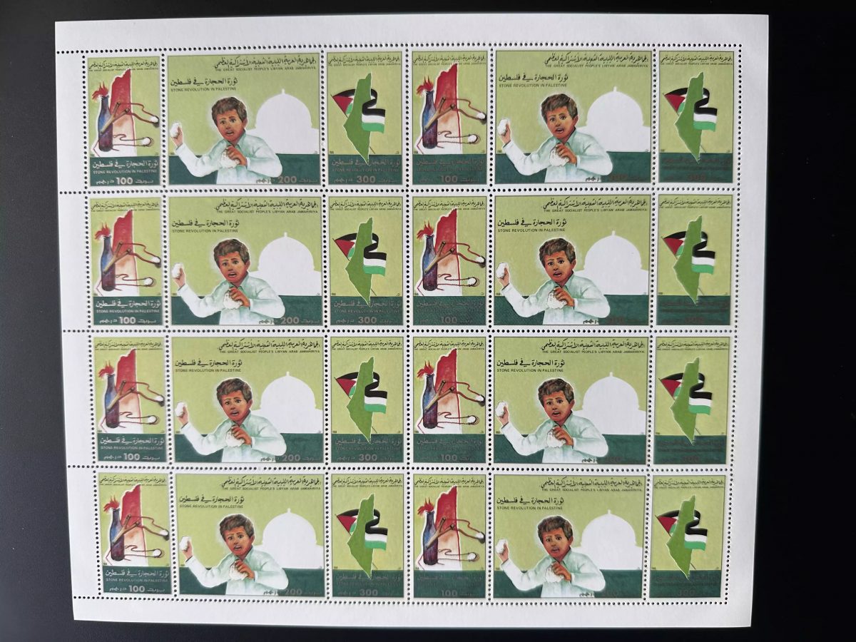 Libyen 1988 Mi. 1811-1813 Bogen Palästina Revolution Intifada Flagge
