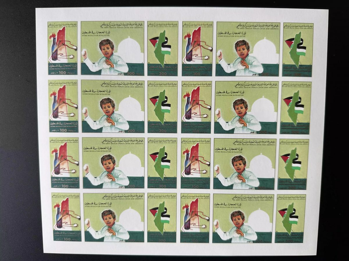 Libye 1988 Mi. 1811 - 1813 planche ND révolution Intifada drapeau mosquée