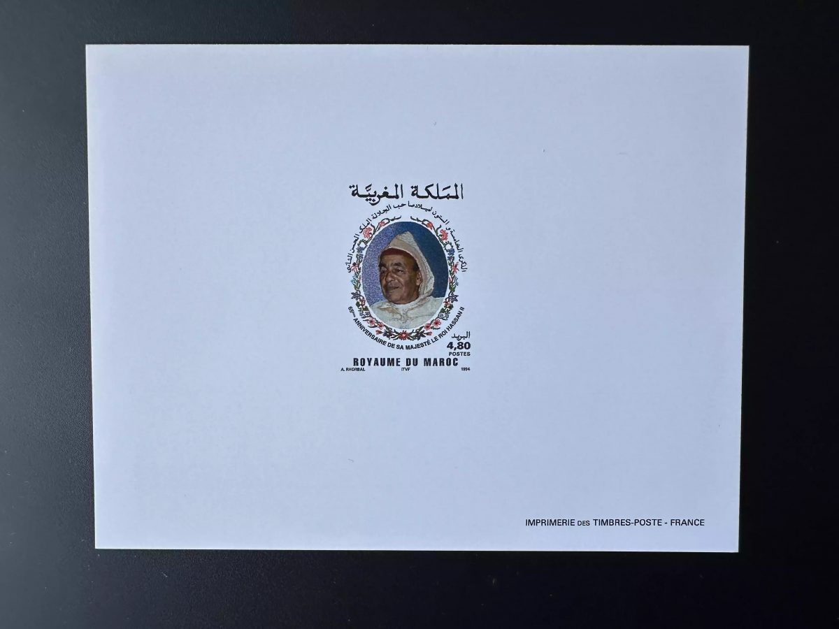 Maroc 1994 Mi. 1251 épreuve de luxe Roi Hassan II Monarchie