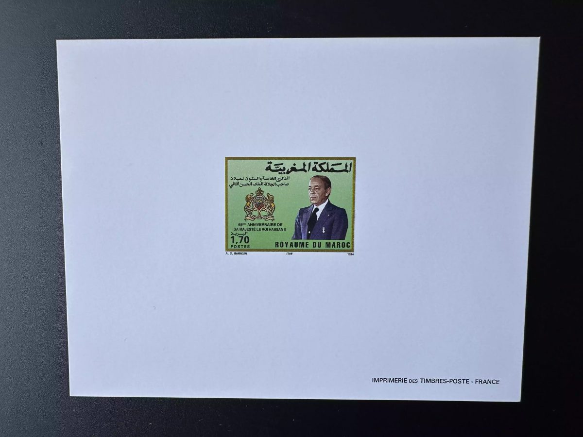 Maroc 1994 Mi. 1250 épreuve de luxe Anniversaire 65 Royaume du Maroc Monarchie