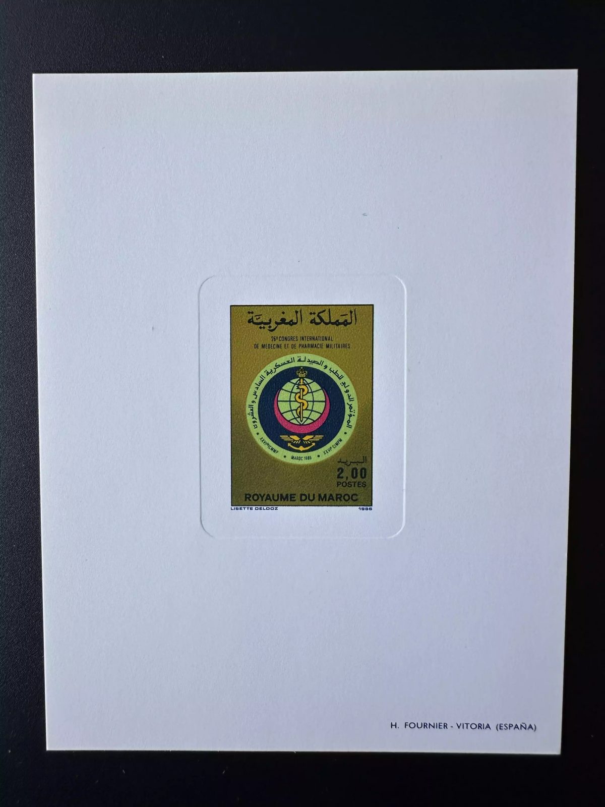 Maroc 1986 Mi. 1087 épreuve de luxe Médecine Pharmacie Congrès Emblème Marrakech