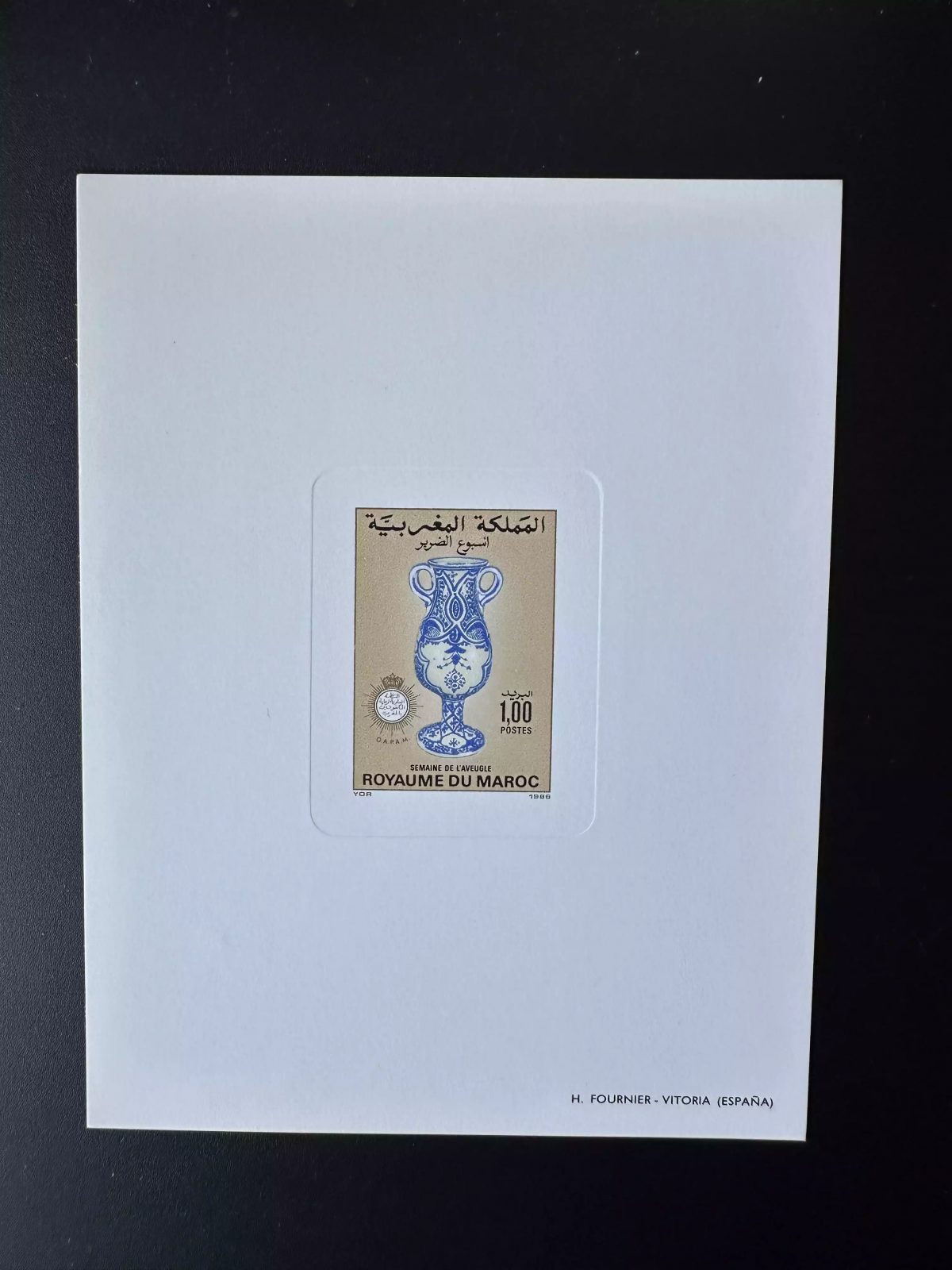 Maroc 1986 Mi. 1090 épreuve de luxe Artisanat Céramique Vase bleu Poterie