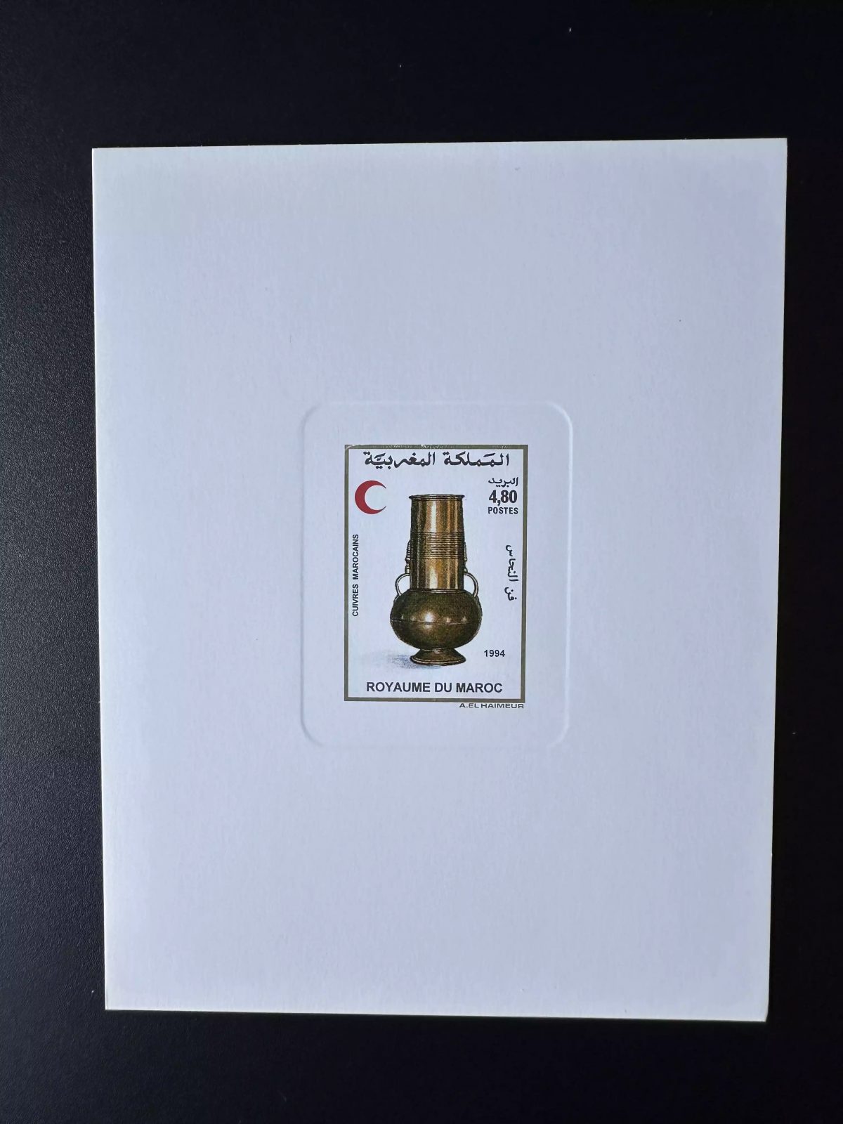 Maroc 1994 Mi. 1246 épreuve de luxe Cuivre Artisanat traditionnel Objets
