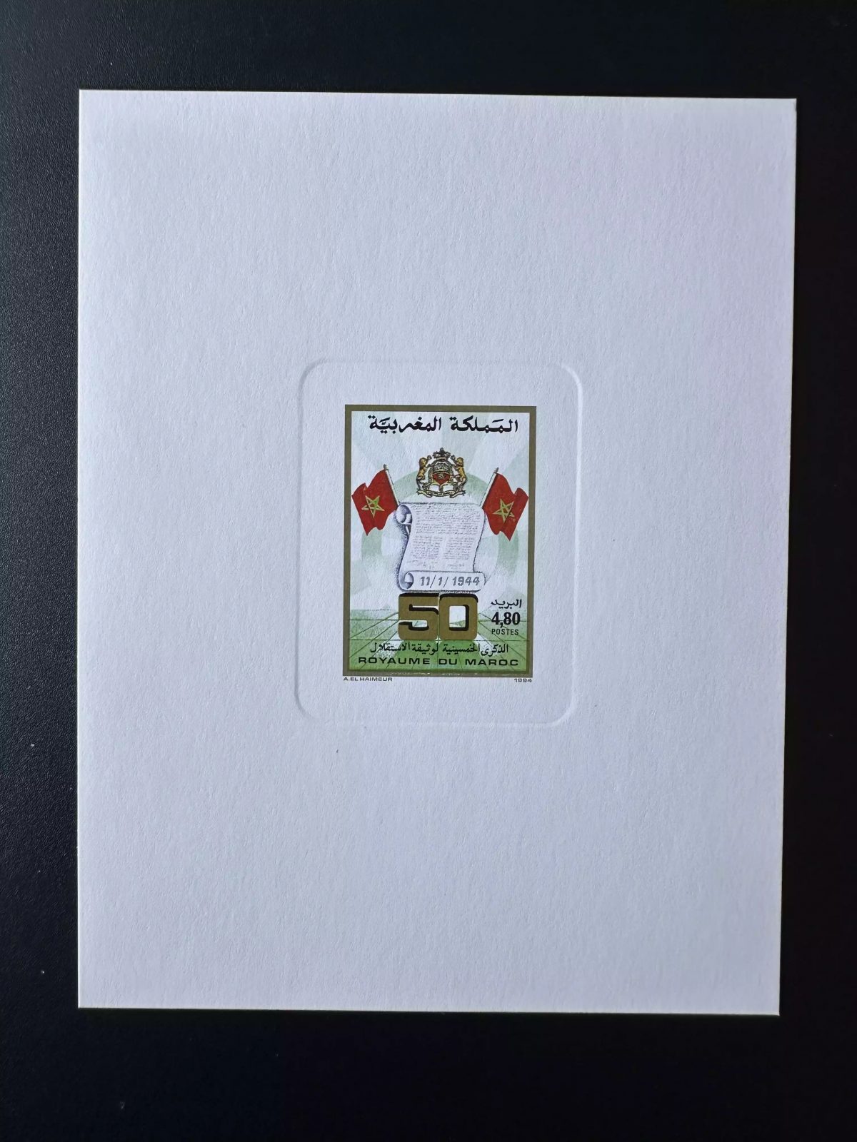 Marokko 1994 Mi. 1242 Luxusprobe Unabhängigkeit Verfassung Flagge Wappen