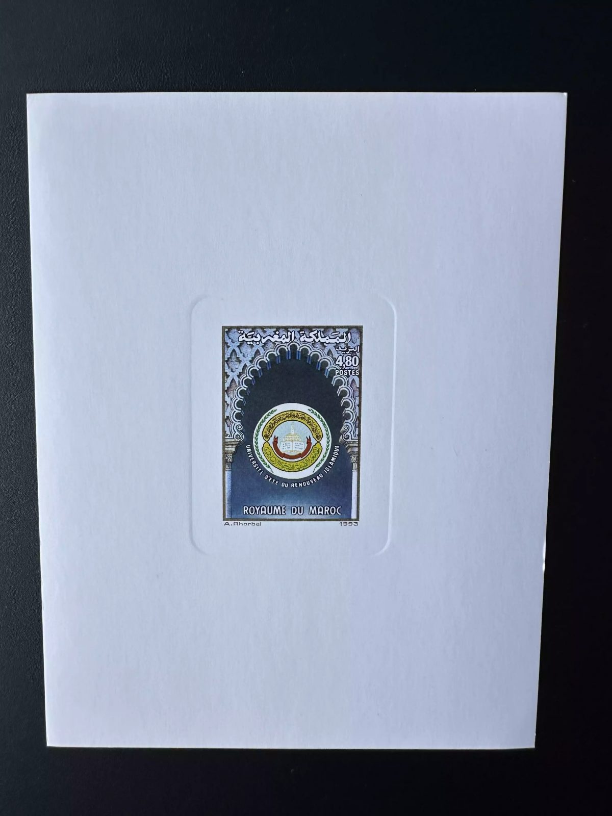 Maroc 1993 Mi. 1238 épreuve de luxe Université Memorial Hassan II