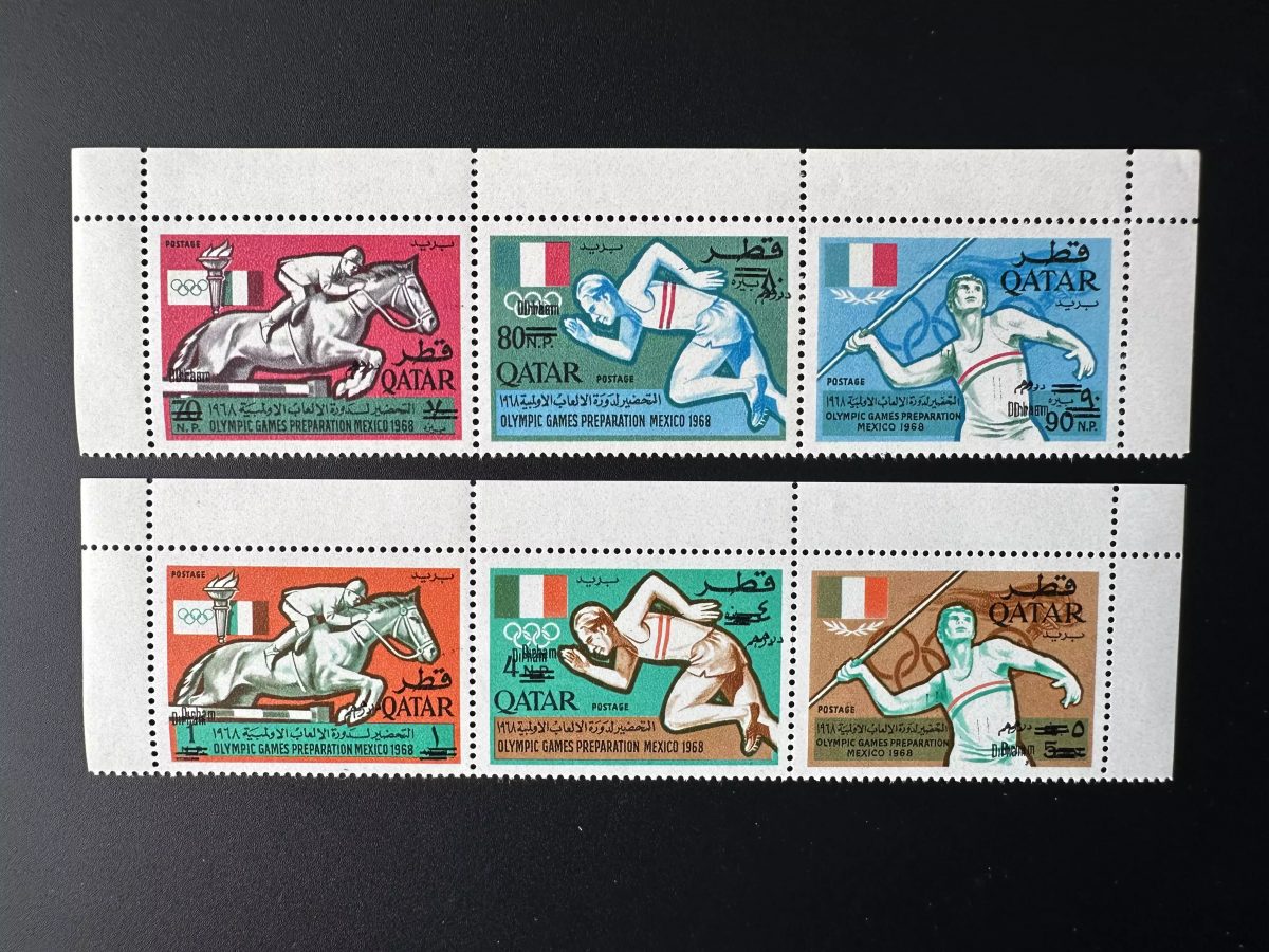 Qatar 1966 Mi. 259 - 265 Jeux Olympiques Mexico Natation Équitation Javelot