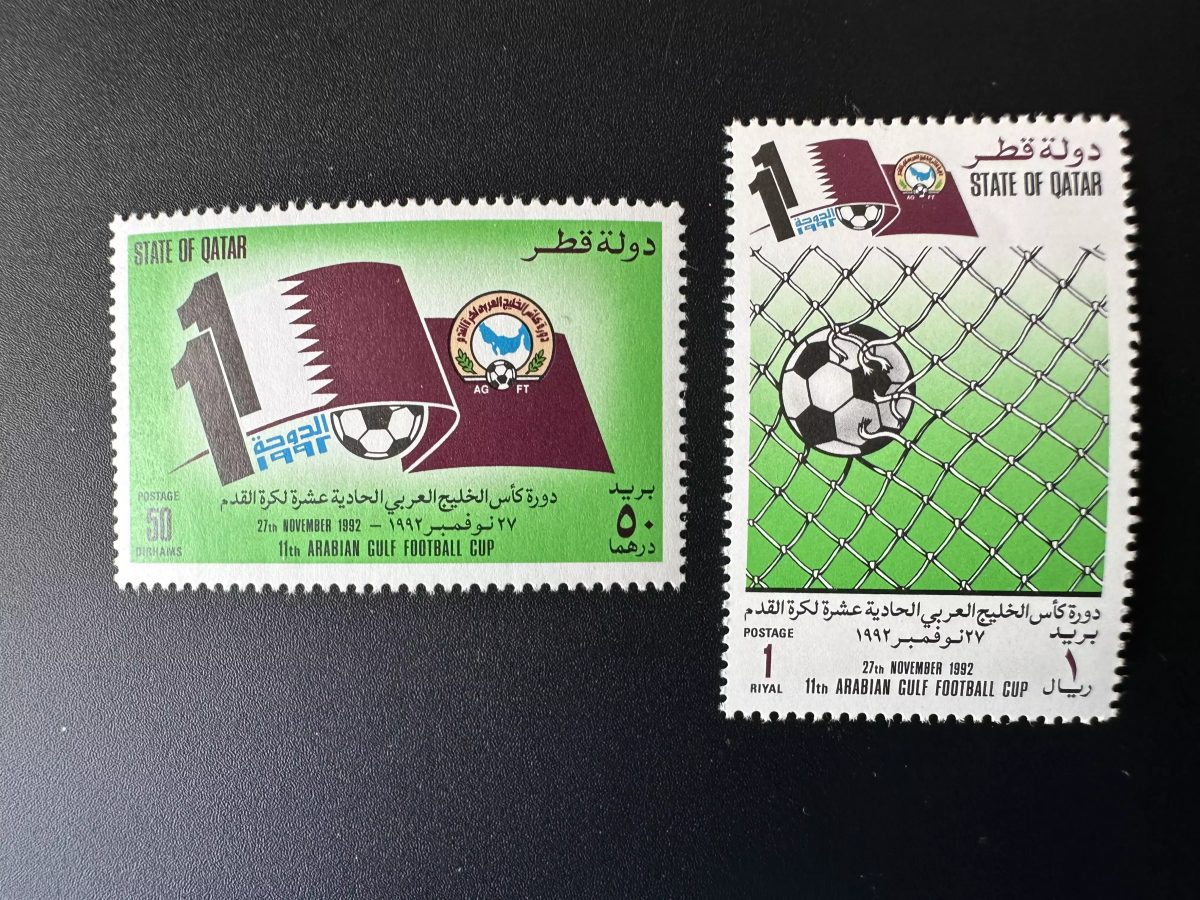 Qatar 1992 Mi. 997 - 998 11e Coupe Football Golfe Arabique Sport Soccer Ballon