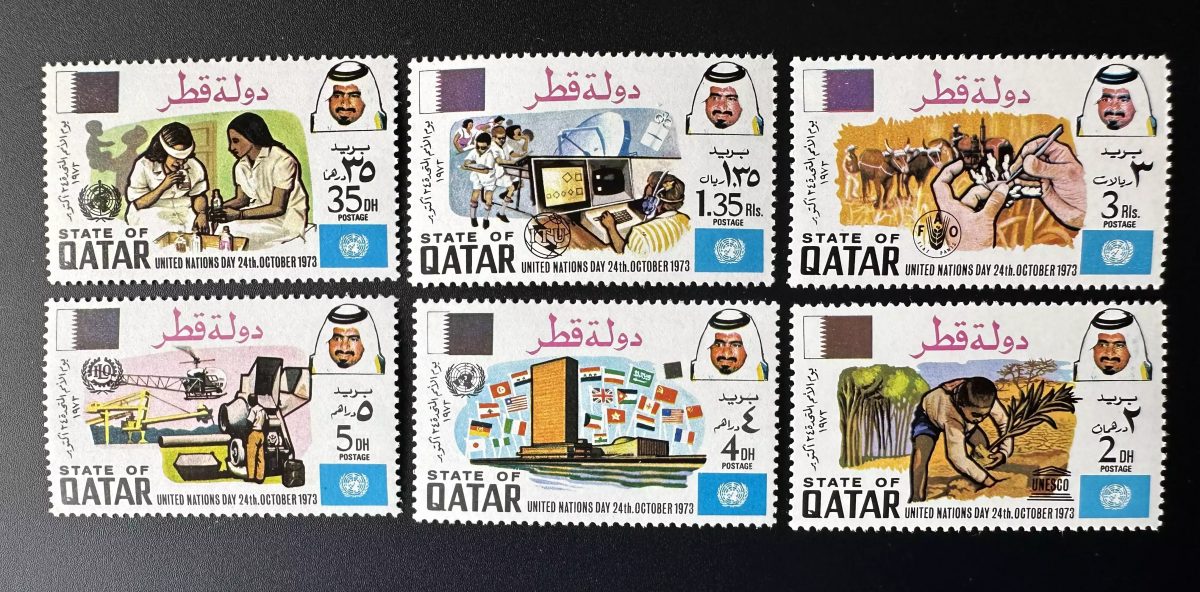 Qatar 1973 Mi. 573 - 578 Journée ONU Nations Unies ITU FAO Médecin Agriculture